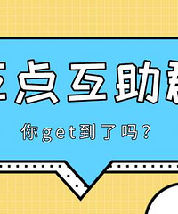 ˫ʮһ���������ѻ�����������Ҳ������