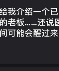 �쵼�����ܵ����׶����Ҳ�ϲ������ô�죿