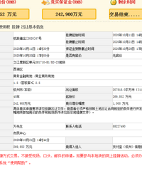 ������27�ھ���֮���ر꣬���ø�������