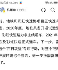 ����˵��������׿�ͨ������Ҫ�Ӻ�����