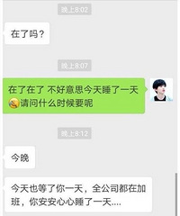 �쵼��������ĩû�мӰ࣬�������ȥ��?