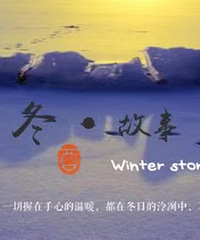 ������Ķ���С���£���ů�����ˣ�