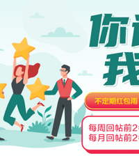 ׬��СǮ~ ÿ����߿���220��