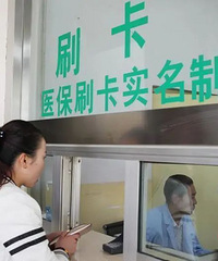 ��λ�ɵ�ҽ������������˻�...