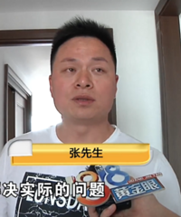 �������죡200������ķ�����ô������