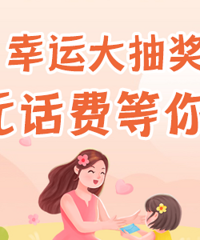 ���˴�齱����θ��ʳ���~