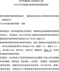 ���ڸ�����ѧУ������Ŀ����滮