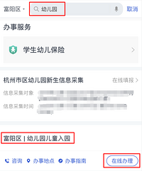 2021�긻���������׶�԰���ϱ���ָ������