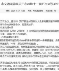 ������վ���ã�����14���߻�������վ