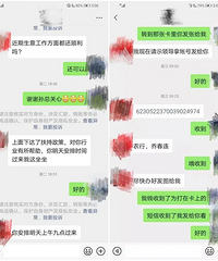 [��Ѷ]�������Ӳ����ʧ18��Ԫ���������绰��