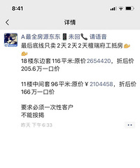 [����]7�۹��ַ�?�������۾�����ô��