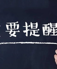时间延长!涉及富阳这些核酸采样点
