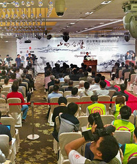 打开台湾省地图,搜“富阳”,有惊喜……