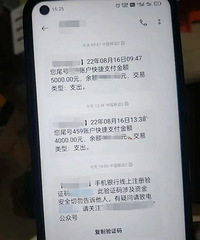[����]�Һá�ʧ���ˣ�����һ���������ʧ9000