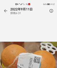富阳育才店世纪联华超市水果发霉??