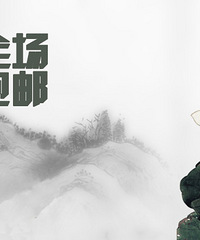 花茶养女人