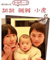 宝宝们的2011请你来总结!——我的小情人