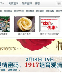 4 8 方 小 屋 小 院 的 北 欧 暖 阳(完整版清单请见16页)