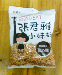"厨房小窍门——防止零食发潮的小窍门!"