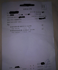 "这些药适合孕妇吃吗?我很担心!"