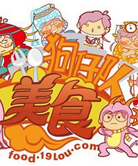 【6队】五折!HOLD不住啦!