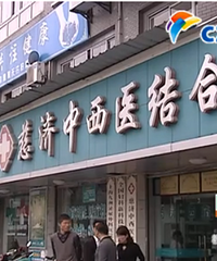 "震惊!怀孕被指妇科病,竟然还用了严重伤害宝宝的药物"