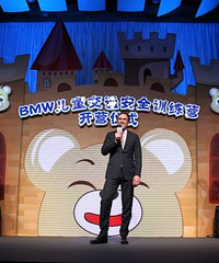 "儿童交通安全教育,宝马与我们同行!"