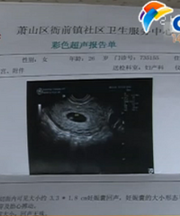 "孕妇做流产 结果肠子都被捅破"