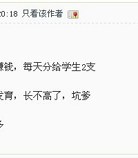 "一起来说说,小时候咱吃过的那些保健品 "