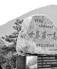 花甲年纪自驾游攻略--单车捷达上珠峰,一路走到狮泉河