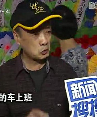 吴斌以前也是公交司机,20多年前开过520路~