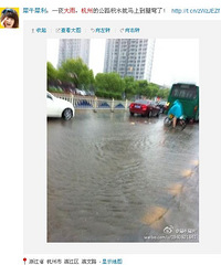 杭州天气6月18日:入梅第一周几乎天天有雨 今天上午大到暴雨