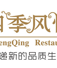 "四季风情大酒店,欧式唯美婚宴,您的婚宴专家"
