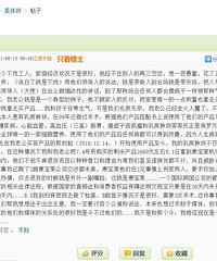 "康宝莱 奶昔 "