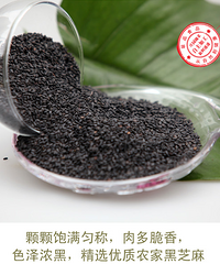 "生芝麻可以治病吗?"
