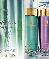 "新上市的精粹水有卖没!我适合哪一种啊!"