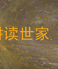 "通便秘、防蛀牙、养胃护肝——认识麦芽糖"
