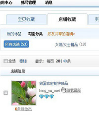 "【蛋妈自制植物驱蚊水】+有蛋妈牌驱蚊水蚊子你怕了吧!"