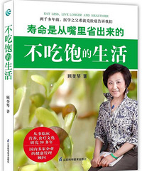 你会吃饭吗?