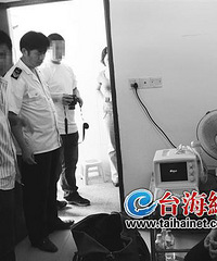 "网购B超机没医学常识 水电工兼职鉴定胎儿性别"