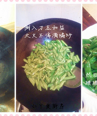 【小Y爱厨房】齿唇留香—干煸肉末刀豆