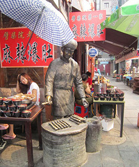 青岛威海休闲游