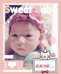"我的二次剖宫产(6.28省妇保小龙女诞生记)"