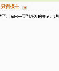 "【健康会诊室】孕妇怀孕到底不能吃什么"