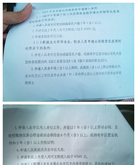 杭州田园公租房正式面市