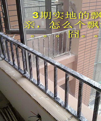 "万科,MLGB的,说好的飘窗呢?比经济适用房都不如啊"