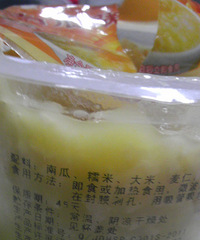 "巴比馒头,味捷外卖里的简易包装粥和银耳保质期数月,正常么?"