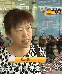 "刚买的宝宝的磨牙棒为什么已经被啃过?"