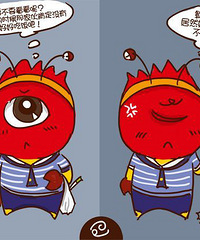 【咖啡尖子班-5班】+12星座喜欢你的方式