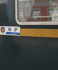 都说西藏美,为饱眼福豁出去了,西藏自助游归来上个人攻略+照片